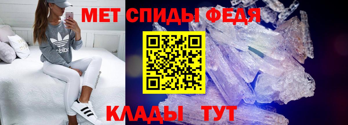 АМФ Premium Дмитров
