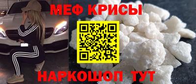 мяу мяу мука Лесосибирск