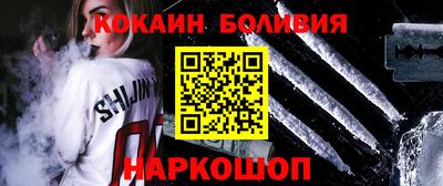 мяу мяу мука Лесосибирск