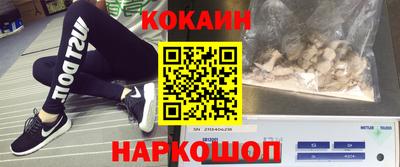 мяу мяу мука Лесосибирск