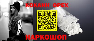 прущая мука Ликино-Дулёво