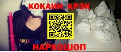 мяу мяу мука Лесосибирск