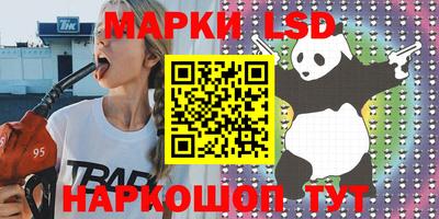 мяу мяу мука Лесосибирск