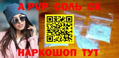 кокаин перу Ливны