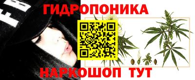 кокаин перу Ливны