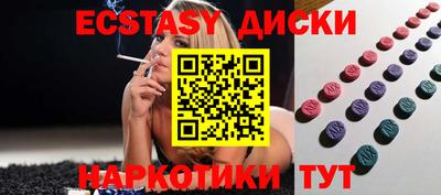 мяу мяу мука Лесосибирск