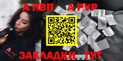 мяу мяу мука Лесосибирск