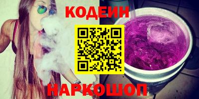 кокаин перу Ливны