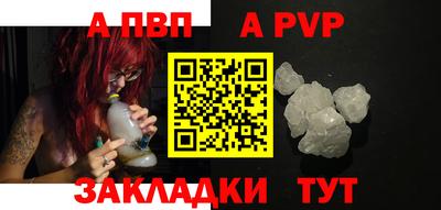 мяу мяу мука Лесосибирск