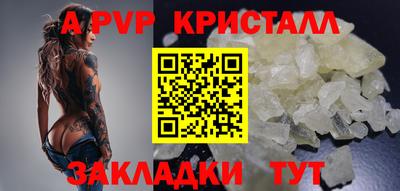 кокаин перу Ливны