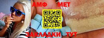 мяу мяу мука Лесосибирск