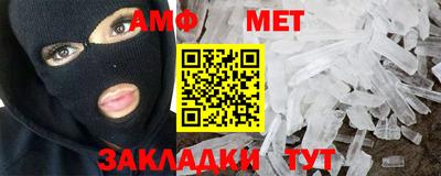 мяу мяу мука Лесосибирск