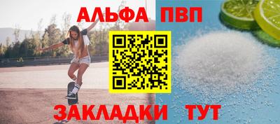 мяу мяу мука Лесосибирск