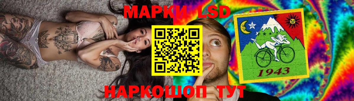 ЛСД экстази кислота  Лсд 25 экстази ecstasy  ЛСД экстази  Дмитров  Вход с VPN 