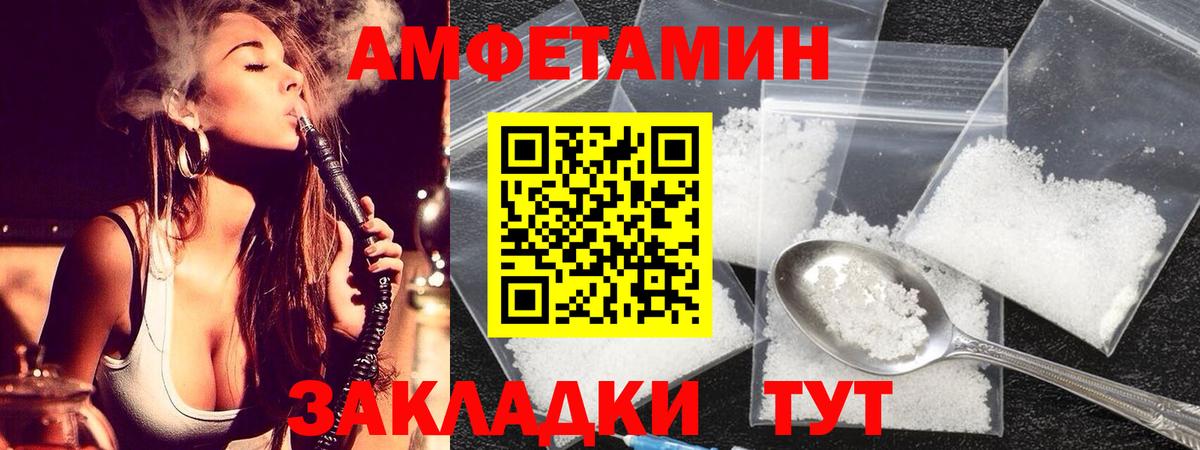 МЕТАМФЕТАМИН Methamphetamine  Вход с VPN  Дмитров 