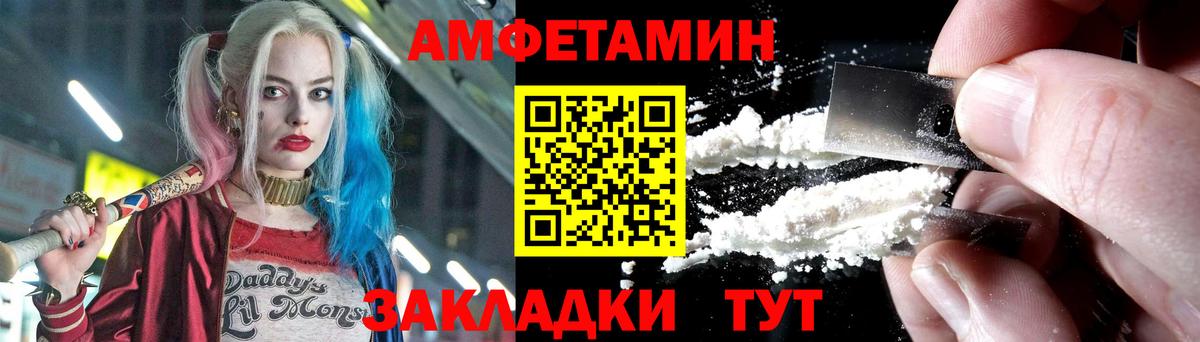 МЕТАМФЕТАМИН витя Дмитров