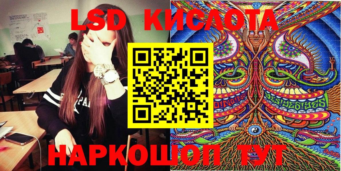 Марки N-bome 1500мкг Дмитров