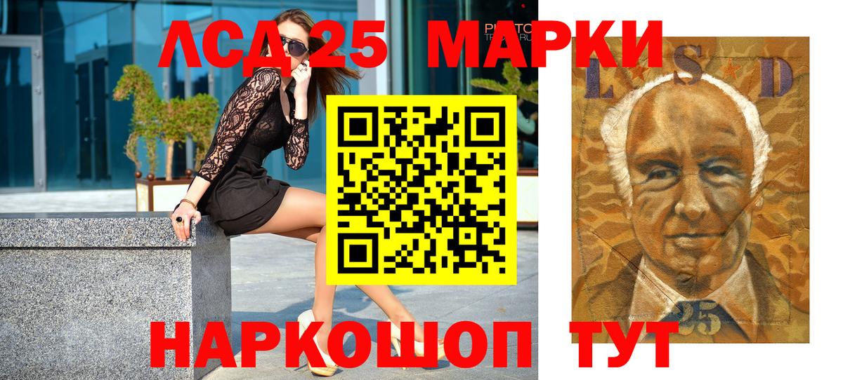 Марки NBOMe 1500мкг  Вход с VPN  Марки NBOMe 1500мкг  хочу   Дмитров 