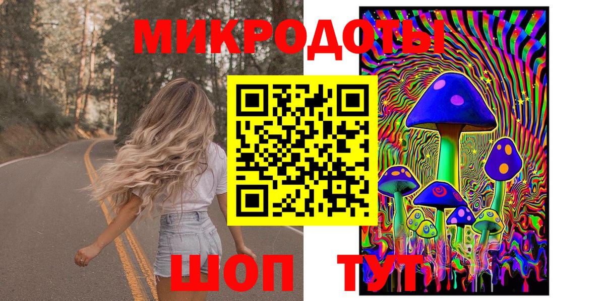 Псилоцибиновые грибы MAGIC MUSHROOMS Дмитров