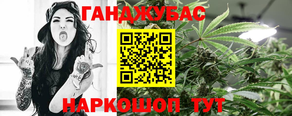 Дмитров  Марихуана семена  Вход с VPN  Канабис White Widow  Марихуана SATIVA & INDICA 